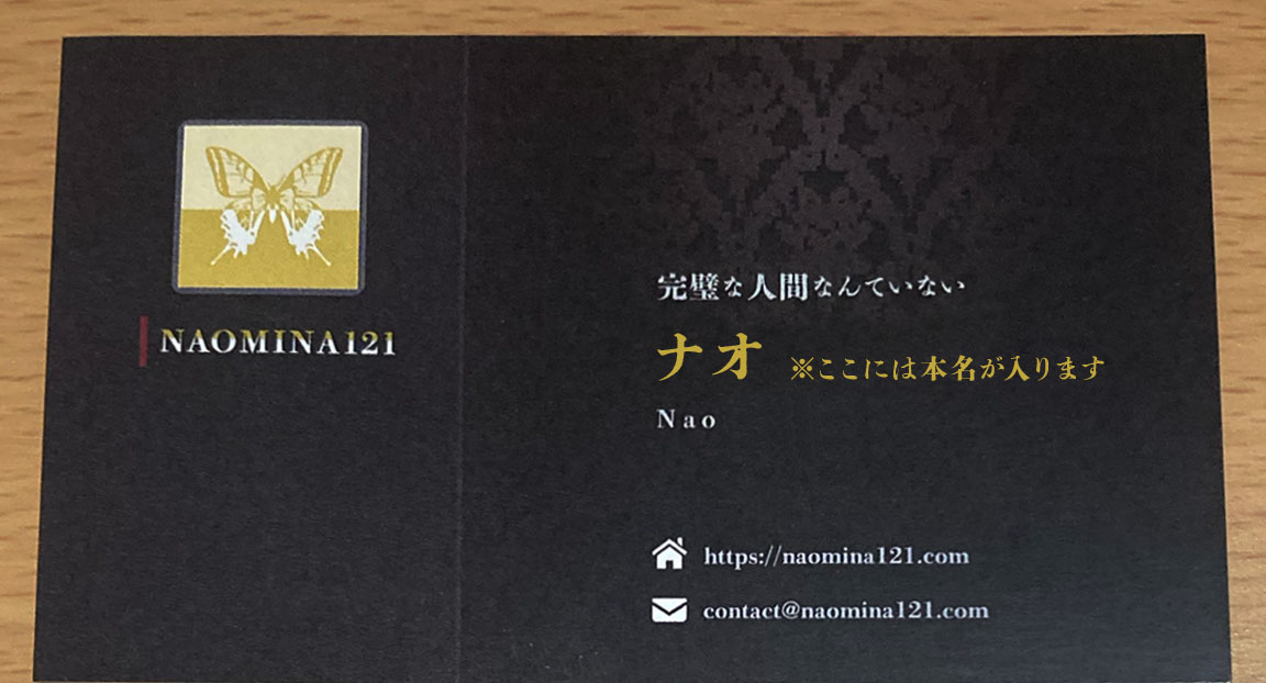 新たな名刺ができました。
