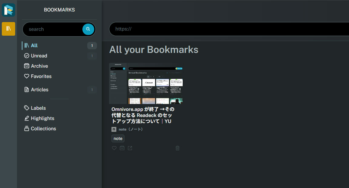 後で見る機能「Readeck」とセルフホスト式のRSSフィード「Tiny Tiny RSS」を入れた話